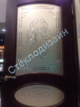 Алмазная гравировка...3589