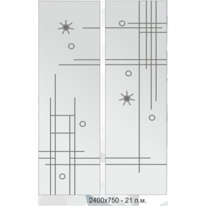 Гравировка алмазная...3789